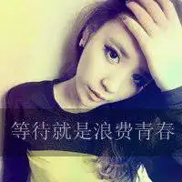 带字50岁女人微信头像微信头像图片大全
