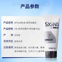 吉列剃须泡沫gillette吉列剃须泡沫男士剃须膏非吉利剃须刀刮胡子刮胡泡须泡210g3多少钱