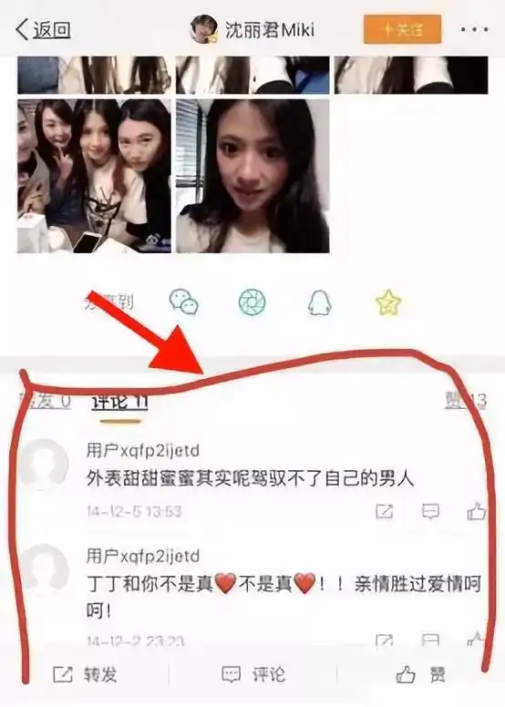 上海第一美女被老公小三逼跳楼我养你到底有多毒