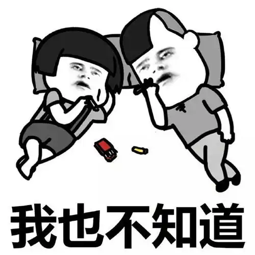 搞笑段子男生终于鼓起勇气对心仪已久的女生表白了
