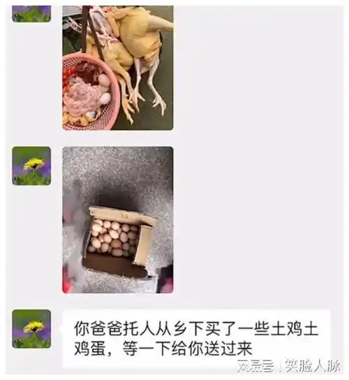 浙江女子怀孕在家中睡懒觉,公婆上门送东西,醒来看到后泪奔