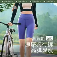鲨鱼裤女外穿春秋款2023新款打底裤高腰无痕显瘦小个子瑜伽芭比裤