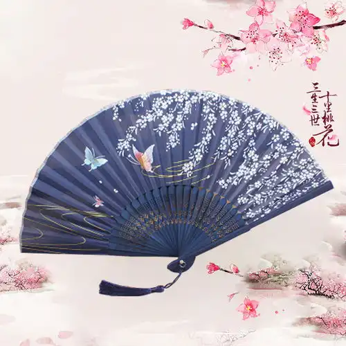 三世三世十里桃花扇子古风折扇夏季女扇cos汉服舞蹈扇演出道具
