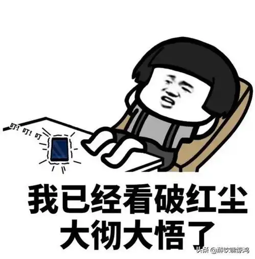 笑话女同事至今单身,我很照顾她,经常借故买些食材去她家蹭饭