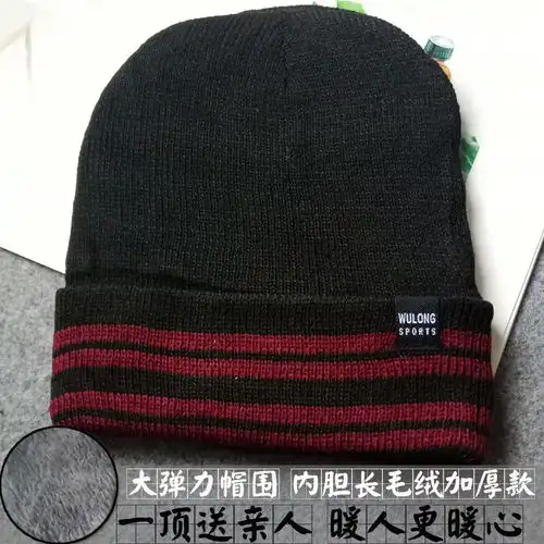 老人冒子加绒保暖老年人毛线帽男冬季老头护耳爷爷帽针织爸爸帽潮