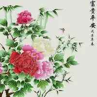 吉祥微信头像图片大全富贵微信头像图片大全