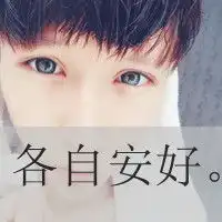 女生文字头像大全2012女生文字头像发布中心