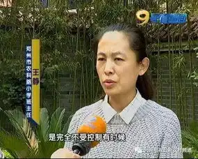 学生骂老师被掌掴教龄30年为何下狠手