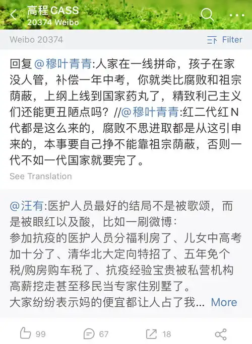 关于加分