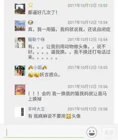 妈妈微信头像不能用猫,赶紧给我换了