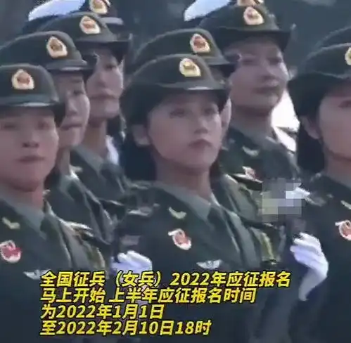 2022春季征兵拉开序幕,女大学生迎来好机会,年龄要求放宽至23岁