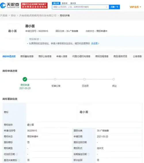 海底捞欲进军大排档麻辣烫品牌小蛮椒完成千万元融资邮氧的茶与中国邮政无关...周报