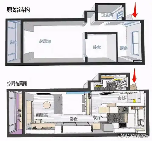 她买下一套40㎡二手房,重新改造后温馨实用,每个角落充满幸福