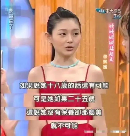 43岁的大s活成18岁少女为什么有些人,越活越年轻