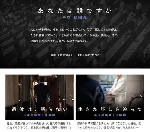 关于孤独死,日本女诗人茨木则子给我们上了一课