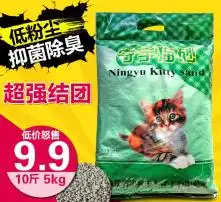 黄页88高清图片