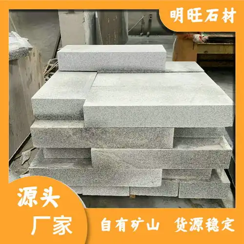 湖北白麻花岗岩图片白麻碎拼随州中花白麻商业街用石