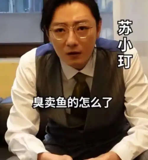 苏小玎再被曝随地小便又乱扔烟头,一年换3个女友给自己作毁了