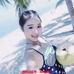 原来华南师范大学女生这么好,谁错过谁后悔