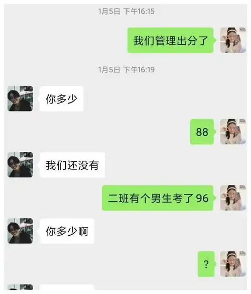 搞笑男生聊天究竟是有多敷衍看完笑死我了