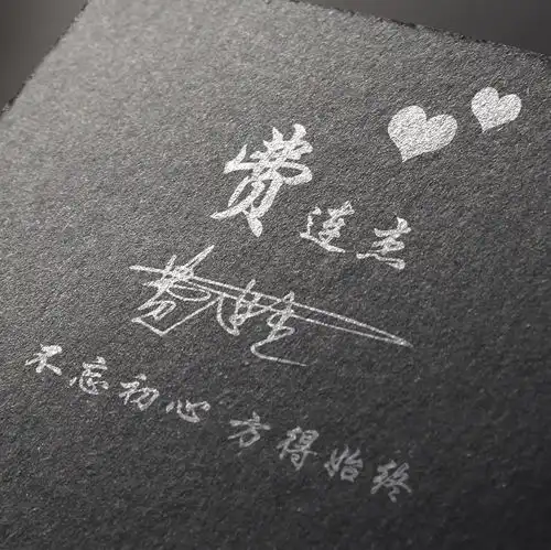 以你的姓名做微信头像,33款大气立体个性签名头像,超级棒