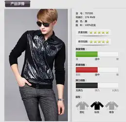 古伦格2011秋季新品男装夹克小翻领男士时尚休闲衣服