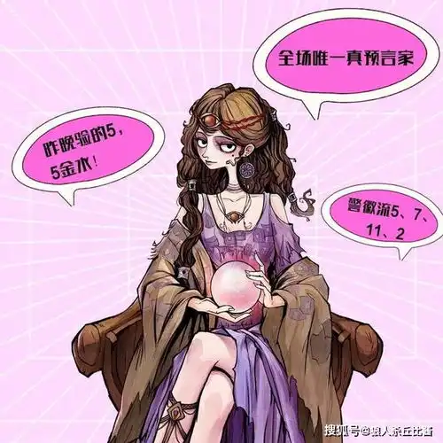 狼人杀口头禅大比拼看看谁抢了我的口头禅