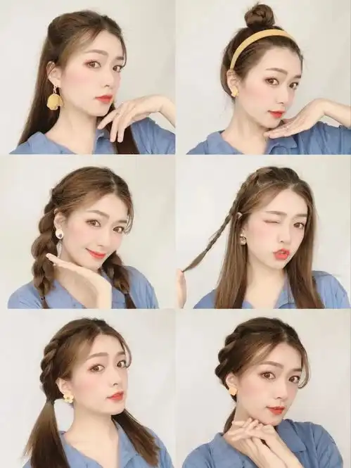 减龄发型合集