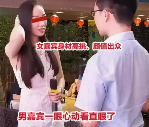 深圳一矮个男生相亲,成功牵手高挑美女,满眼宠溺我不会委屈你