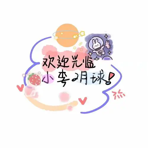 有没有好看的关于姓氏的头像图片