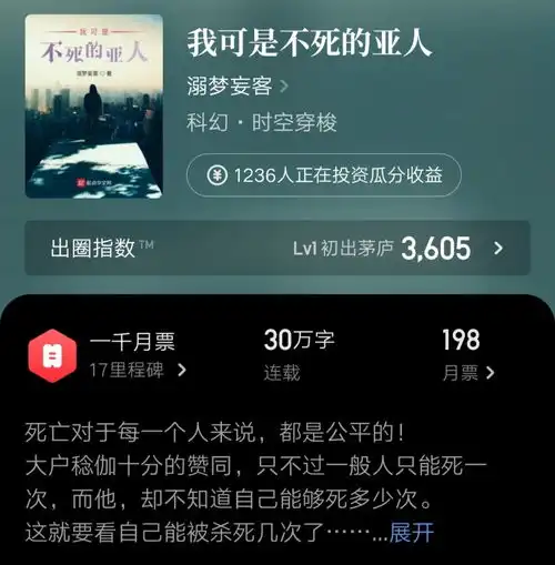 9月新书推荐2,一本收藏过10万,值得养肥