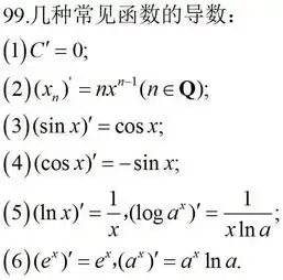 2019湖南省雅礼中学高三月考各科试题及答案汇总附数学公式