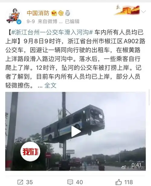 悲剧两女子驾车不慎坠河身亡车辆落水共有3次逃生机会