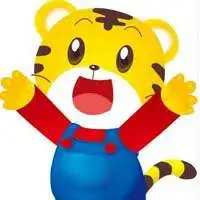 凶猛老虎微信头像微信头像图片大全