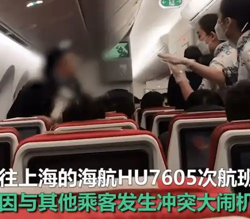 女子飞机上摘掉口罩大闹机舱,诬陷安全员你摸我胸了,都看到了