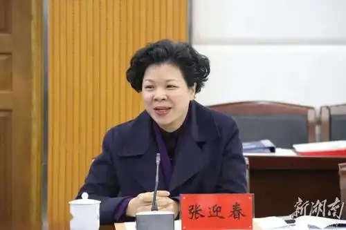 山西等13省份完成换届超50人成省委常委新面孔,70后有19人