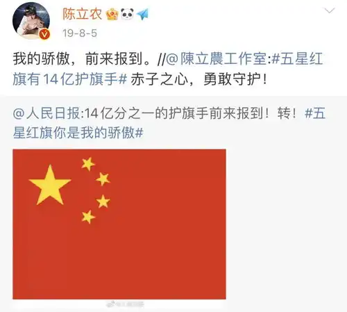 当红男星宣布解约