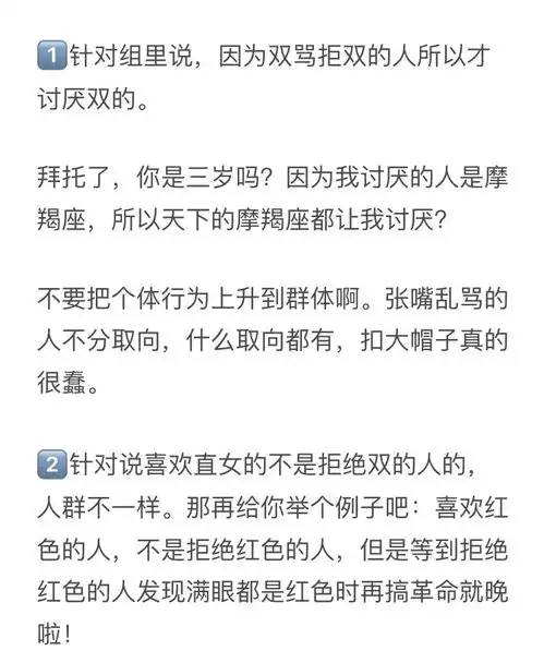 我总结出了les圈规律哈哈哈哈