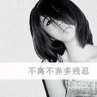 能叫我做图片么