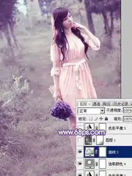 ps把野树林中的女孩照片调成淡紫色