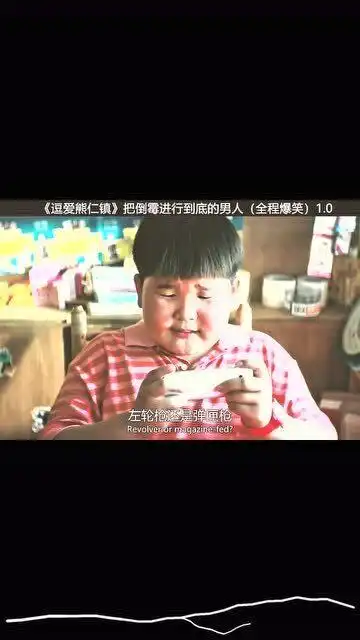 谁能想到,一个大男人快要被一个小屁孩逼疯了呢