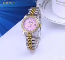图11劳力士精品女性腕表天津服装鞋帽箱包