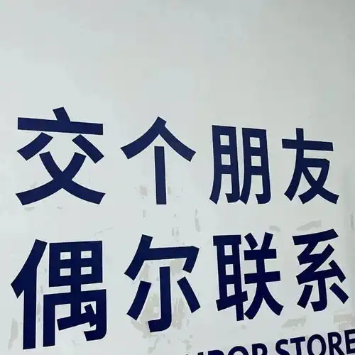 腾讯新闻