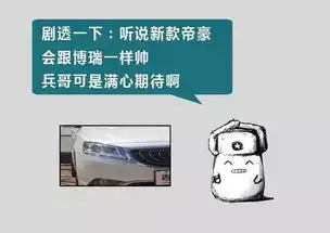 712万中国品牌的紧凑轿车有哪些