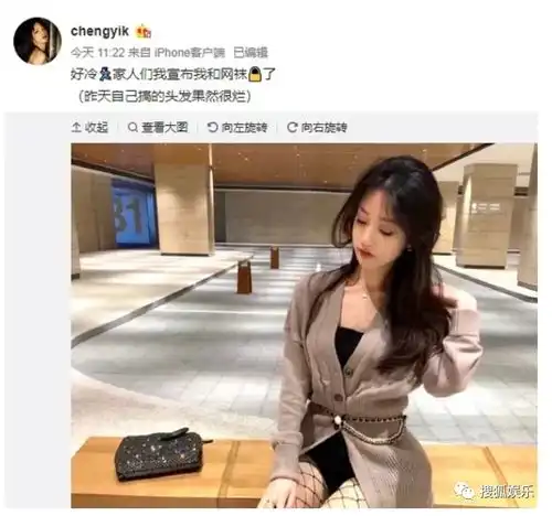 娱乐日报曝吴秀波不再当演员热巴任嘉伦新剧路透曝光杜淳妻子倒追男方