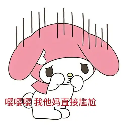沙雕表情包这是小仙女专用表情包,男孩子请绕路腾讯新闻
