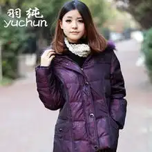 羽绒服