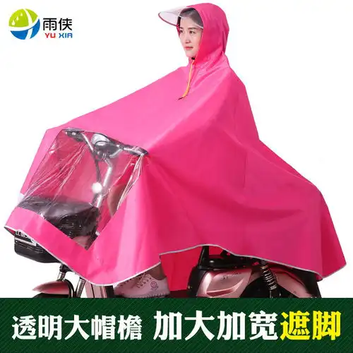 雨侠电动车自行车单人雨披雨衣成人电瓶车男女士加厚加大透明帽檐