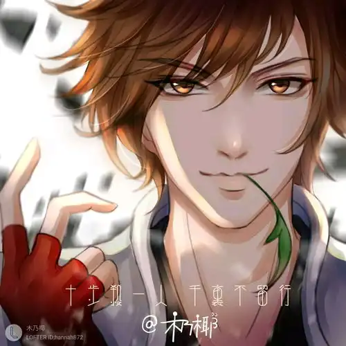 动漫美图壁纸青莲剑仙