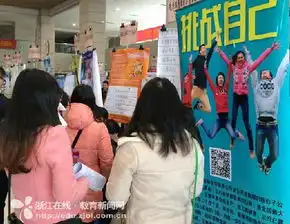 浙江在线杭师大举办2014杭州市春季综合暨女大学生专场招聘会